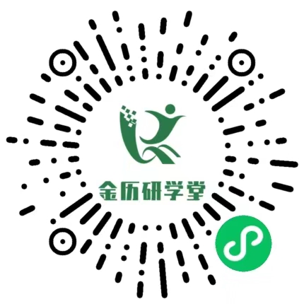 上海成考网公众号